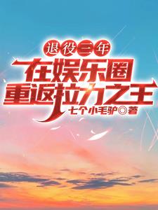飛馳人生，我成為世界拉力之王