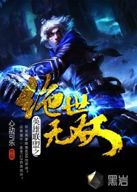 超級醫(yī)術高手