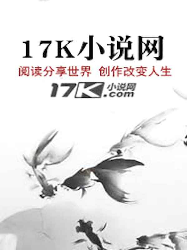 全球驚悚：我在詭秘世界玩嗨了