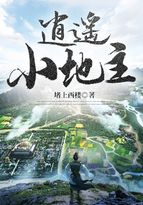 公子兇猛