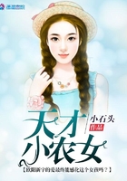 天才小農(nóng)女