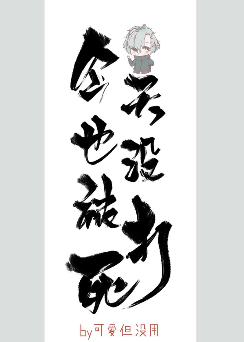 [棒球競技]今天也沒被打死！