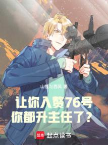 諜戰(zhàn)：讓你臥底，你領(lǐng)五份工資？