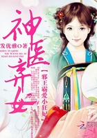 神醫(yī)棄女之帝妃傾世