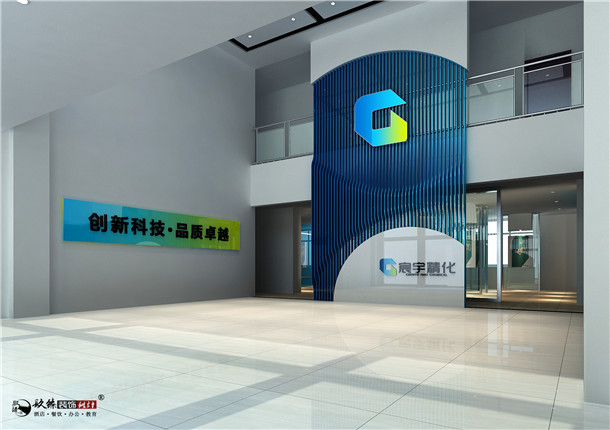 銀川宸宇化工辦公樓裝修設(shè)計(jì)案例_銀川辦公樓裝修公司