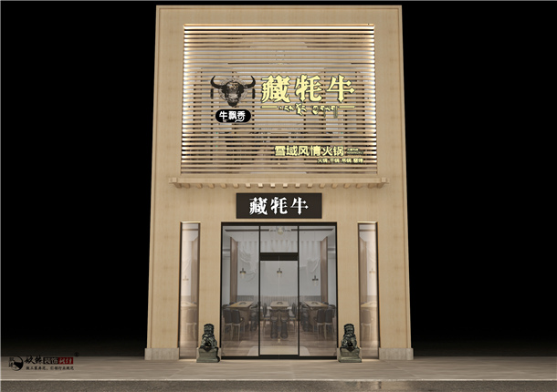 銀川火鍋店裝修|銀川火鍋店裝修設(shè)計|镹臻設(shè)計