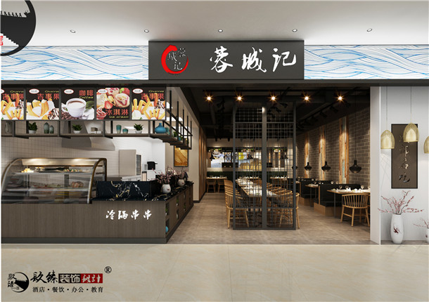 銀川蓉城記餐廳裝修設(shè)計(jì)案例_銀川餐廳裝修公司