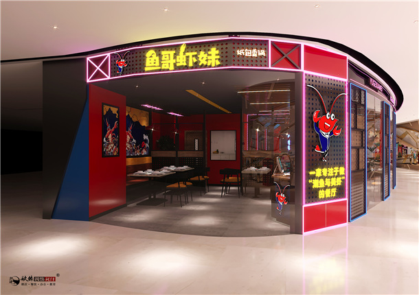 銀川蝦哥魚(yú)妹餐廳裝修設(shè)計(jì)案例_銀川餐廳裝修公司