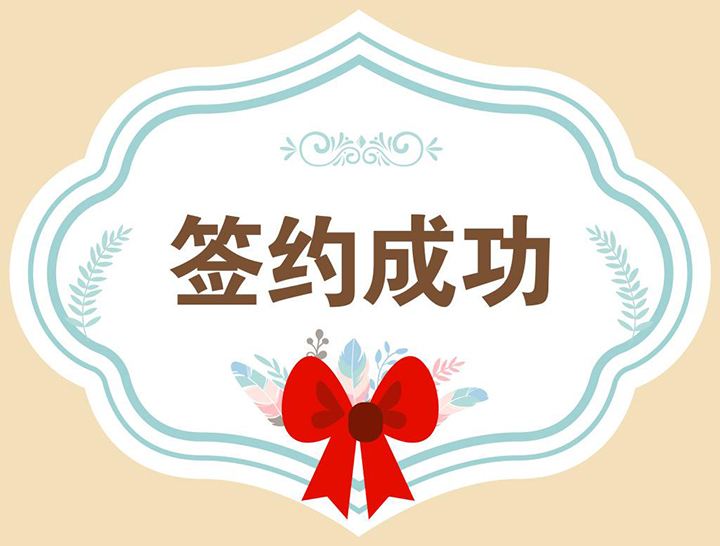 銀川镹臻裝飾網(wǎng)恭喜寧東鴛鴦湖電廠辦公樓裝修選擇镹臻 