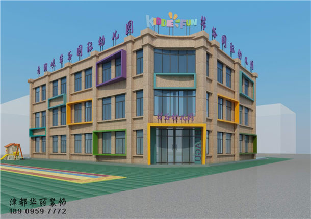 銀川裝修公司華谷幼兒園裝修設(shè)計(jì)案例賞析_銀川幼兒園裝修公司