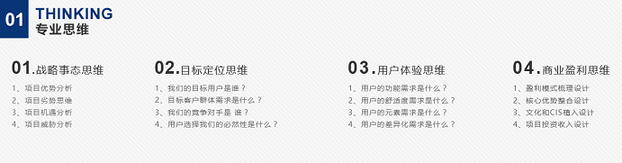 銀川裝修網(wǎng)|銀川裝修報(bào)價(jià)|镹臻