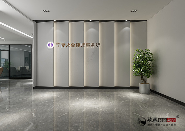 銀川永合律所辦公室裝修設計案例_銀川辦公室裝修公司