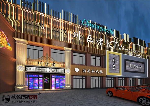 銀川川樂ktv設(shè)計(jì)公司_nxjiuzhen|銀川ktv設(shè)計(jì)裝修公司推薦