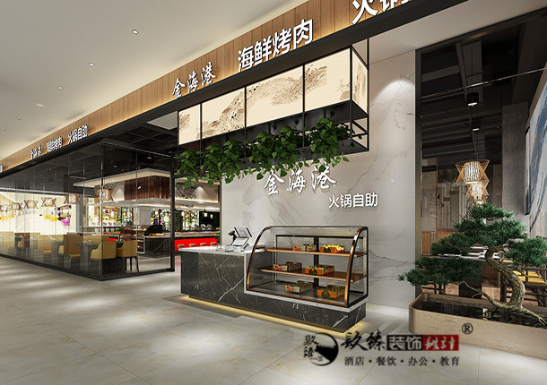 銀川金海港自助火鍋裝修設(shè)計(jì)案例_銀川自助餐廳裝修公司