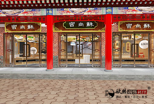 銀川裝修公司銀川宮尚酥中式糕點(diǎn)店鋪設(shè)計(jì)裝修案例|銀川中式糕點(diǎn)店鋪裝修設(shè)計(jì)公司
