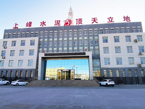 銀川上峰水泥辦公樓裝修設計項目工地實拍