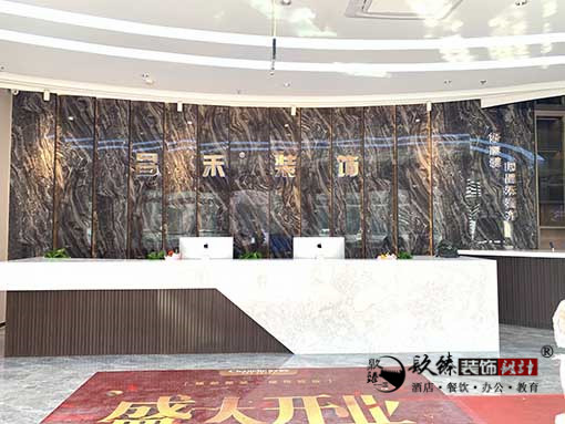 銀川昌禾裝飾展廳設(shè)計(jì)案例_銀川展廳設(shè)計(jì)公司_COPY