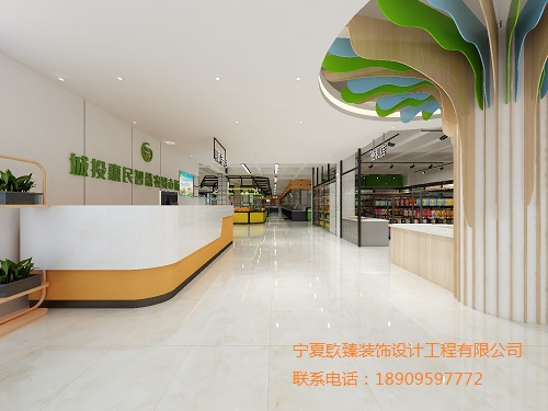 銀川城投超市設(shè)計方案鑒賞|銀川超市設(shè)計裝修公司推薦