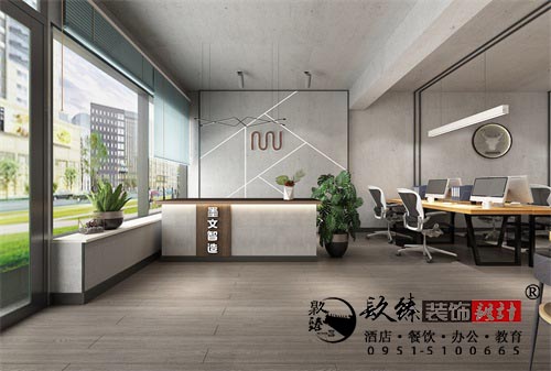 銀川墨文廣告工作室設(shè)計(jì)方案鑒賞|銀川辦公室設(shè)計(jì)裝修公司推薦