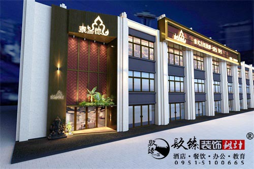 銀川泰蘭德足浴店設(shè)計(jì)方案鑒賞|銀川足浴店設(shè)計(jì)裝修公司推薦