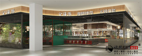 銀川金海港自助火鍋店設(shè)計(jì)方案鑒賞|銀川火鍋店設(shè)計(jì)裝修公司推薦