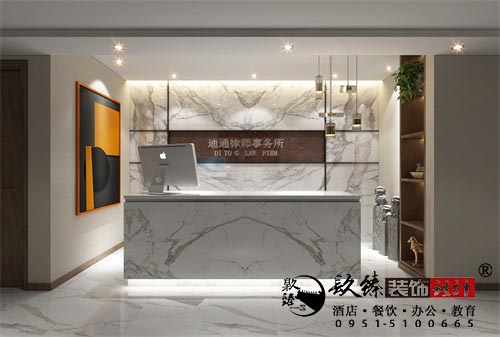 銀川迪通律師事務(wù)所設(shè)計(jì)方案鑒賞|銀川律師事務(wù)所設(shè)計(jì)裝修公司推薦