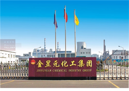 銀川金昱元化工辦公樓設(shè)計(jì)方案鑒賞|銀川辦公樓設(shè)計(jì)裝修公司推薦