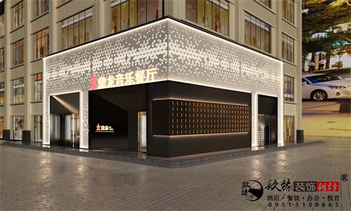 銀川鼎龍音樂餐廳設(shè)計(jì)方案鑒賞|銀川音樂餐廳設(shè)計(jì)裝修公司推薦