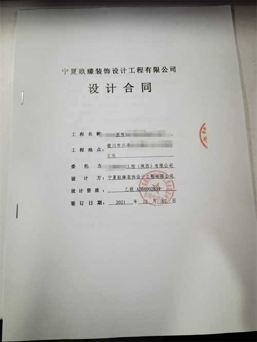 微信圖片_20211208090933.jpg