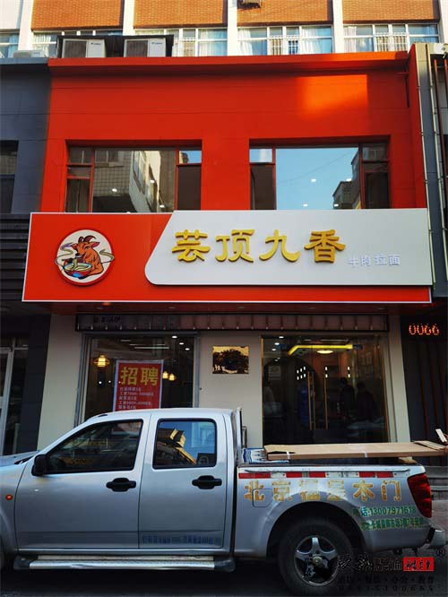 銀川新華街面館設(shè)計裝修實景|銀川裝修公司推薦