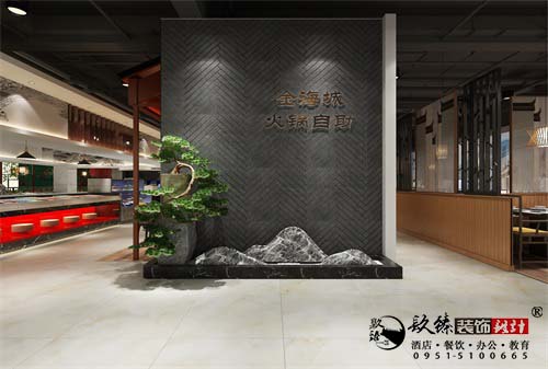 銀川金海城火鍋店設(shè)計(jì)方案鑒賞|銀川火鍋店設(shè)計(jì)裝修公司推薦