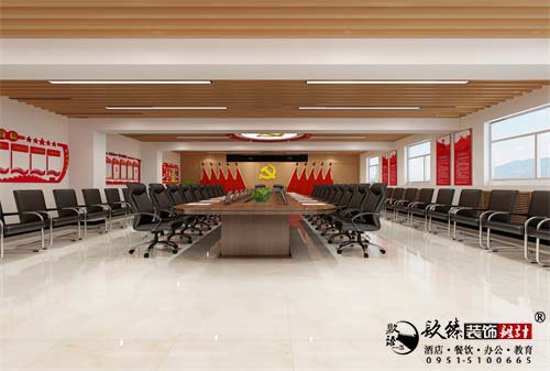 銀川慶豐能源黨建室設(shè)計(jì)方案鑒賞|銀川黨建室設(shè)計(jì)裝修公司推薦