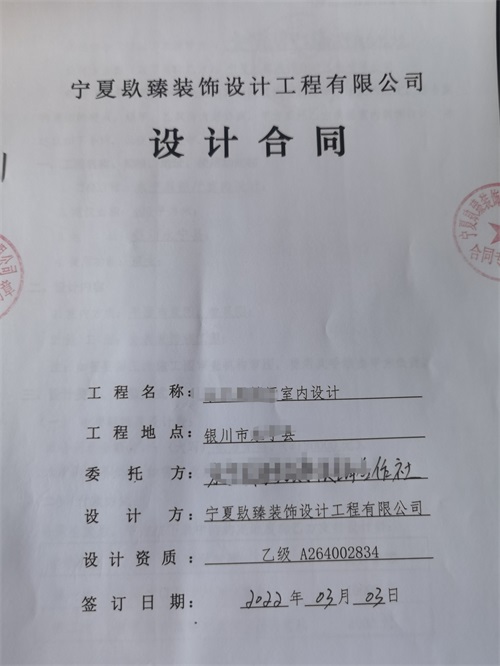 銀川裝修公司镹臻裝飾恭喜銀川展銷廳裝修設(shè)計簽約成功！ 