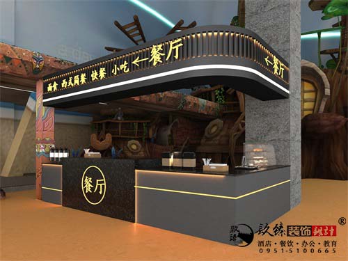 銀川天山海世界餐廳設(shè)計(jì)方案鑒賞|銀川餐廳設(shè)計(jì)裝修公司推薦