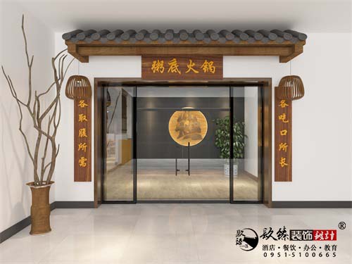銀川清雅脫俗的火鍋店裝修設(shè)計(jì)，文化與美食的完美融合