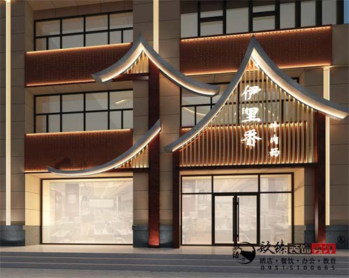 銀川海德家園拉面館裝修設(shè)計(jì)|銀川拉面館裝修設(shè)計(jì)公司