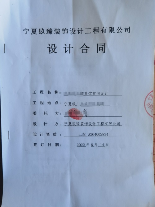 銀川裝修公司|恭喜銀川萬達湘菜館裝修設(shè)計簽約镹臻！ 