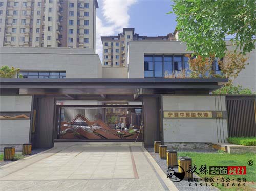 銀川镹臻裝飾|恭喜銀川璽悅灣養(yǎng)老中心開工大吉！