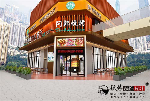 銀川阿郎燒烤餐廳設(shè)計(jì)方案鑒賞|銀川燒烤餐廳設(shè)計(jì)裝修公司推薦
