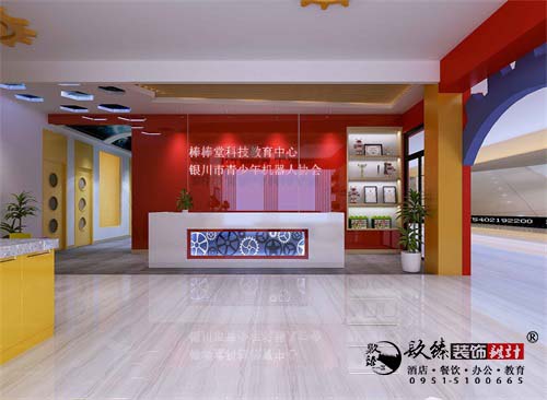 銀川科技早教中心設(shè)計(jì)方案鑒賞|銀川教育培訓(xùn)空間設(shè)計(jì)案例