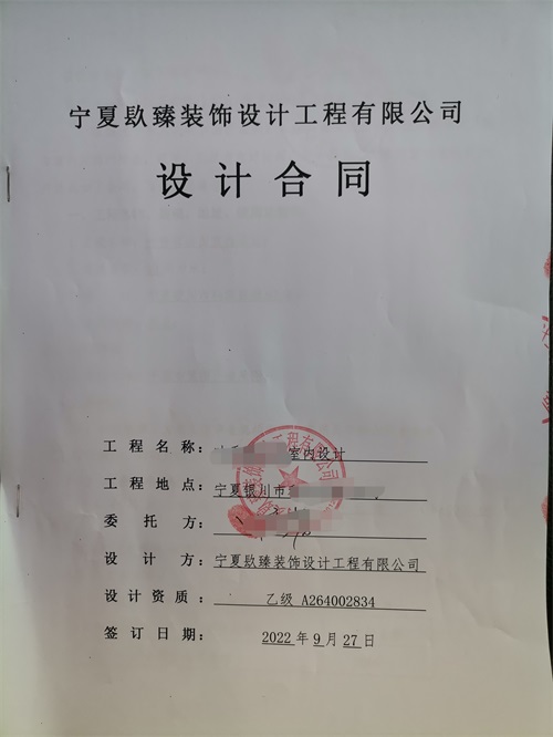 銀川裝修公司|恭喜銀川燕窩店裝修設(shè)計簽約镹臻裝飾！ 