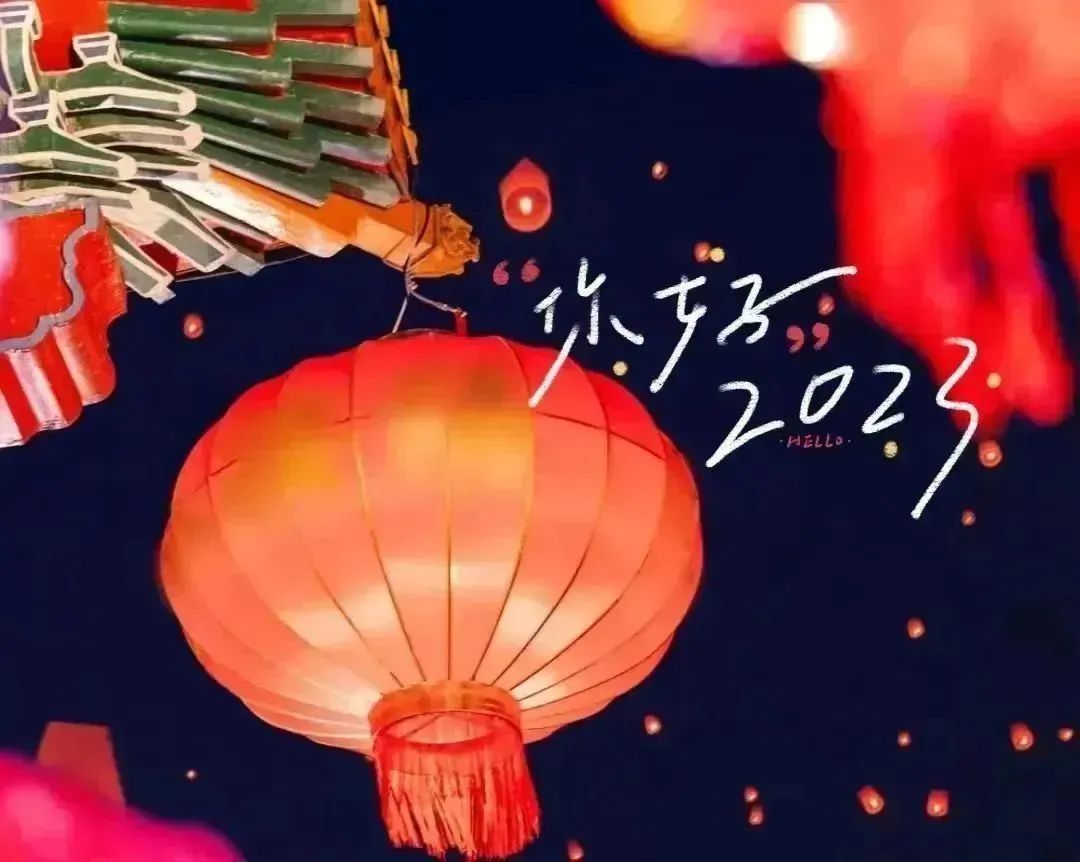 銀川工裝公司|镹臻設(shè)計公司春節(jié)放假通知  