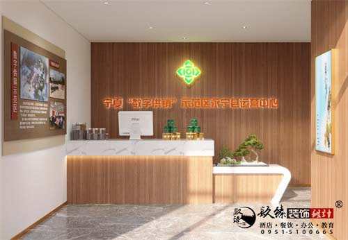 銀川數(shù)字供銷農(nóng)業(yè)展廳設計方案鑒賞|銀川農(nóng)業(yè)展廳設計裝修公司推薦