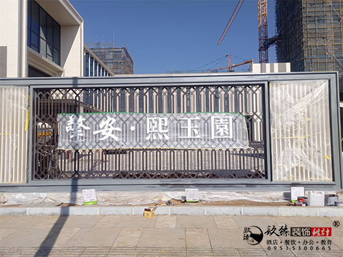 銀川裝修公司推薦|銀川熙玉園售樓部設(shè)計(jì)裝修實(shí)景案例鑒賞