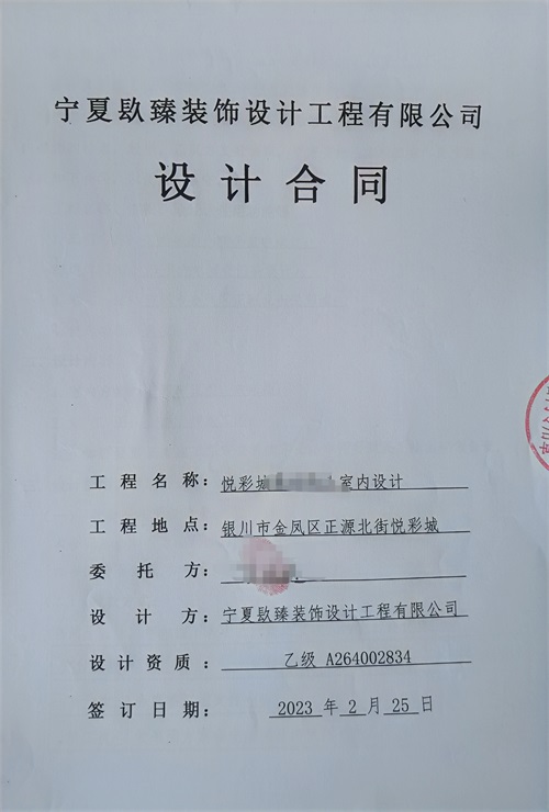 銀川裝修公司|恭喜銀川閱彩城鴨頭店店面設(shè)計裝修簽約镹臻工裝！ 