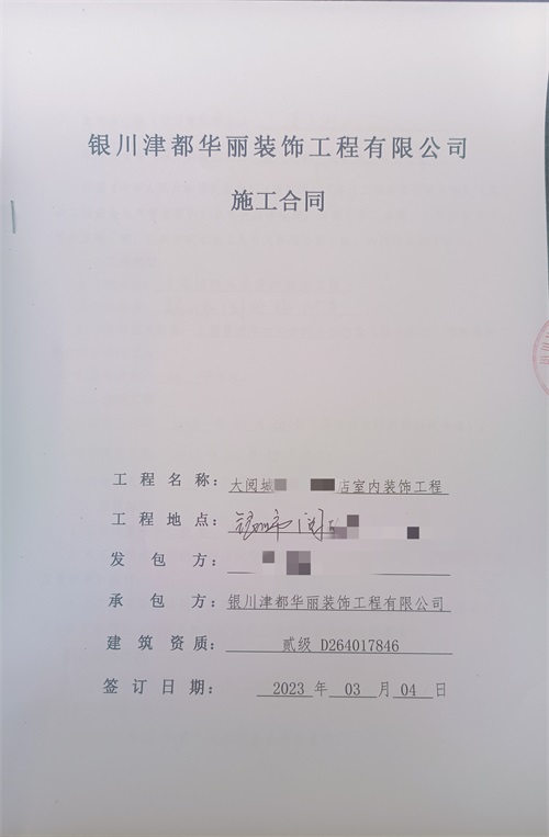 銀川工裝公司|銀川閱彩城店面裝修設(shè)計順利簽約镹臻！ 