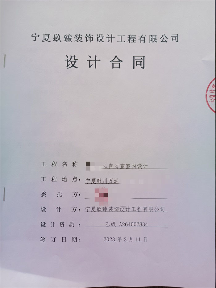 銀川裝修公司|恭喜銀川萬達(dá)自習(xí)室設(shè)計裝修簽約镹臻工裝！ 
