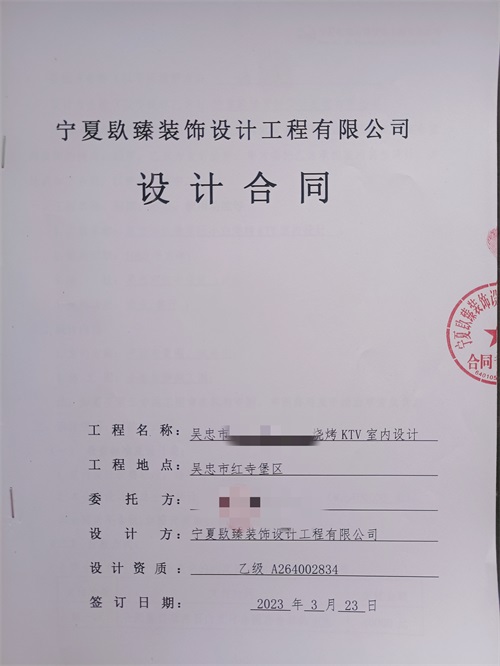 銀川裝修公司|恭喜銀川燒烤店設(shè)計裝修簽約镹臻工裝！ 