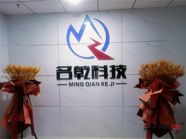 銀川裝修公司|銀川名乾科技辦公室裝修設(shè)計(jì)實(shí)景案例鑒賞