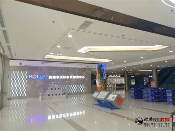 銀川裝修公司|銀川美德亨家居商場裝修設(shè)計(jì)實(shí)景案例鑒賞